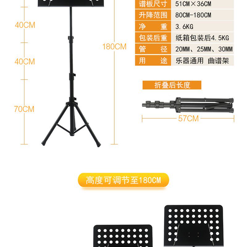 乐谱架古筝吉他小提琴架子鼓便携式通用可升降折叠专业歌曲书家用