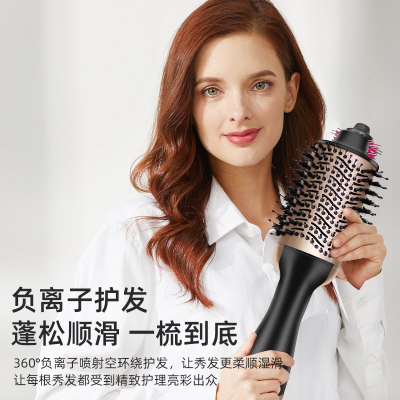 专业负离子自动吹风梳卷发棒女金色冷热风梳直卷两用家用蓬松内扣