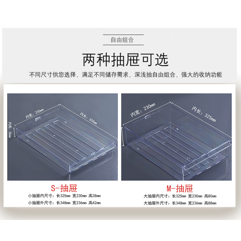 A4文件柜抽屉式多层整理柜 带锁加厚款办公效率柜 钢质桌上文件柜