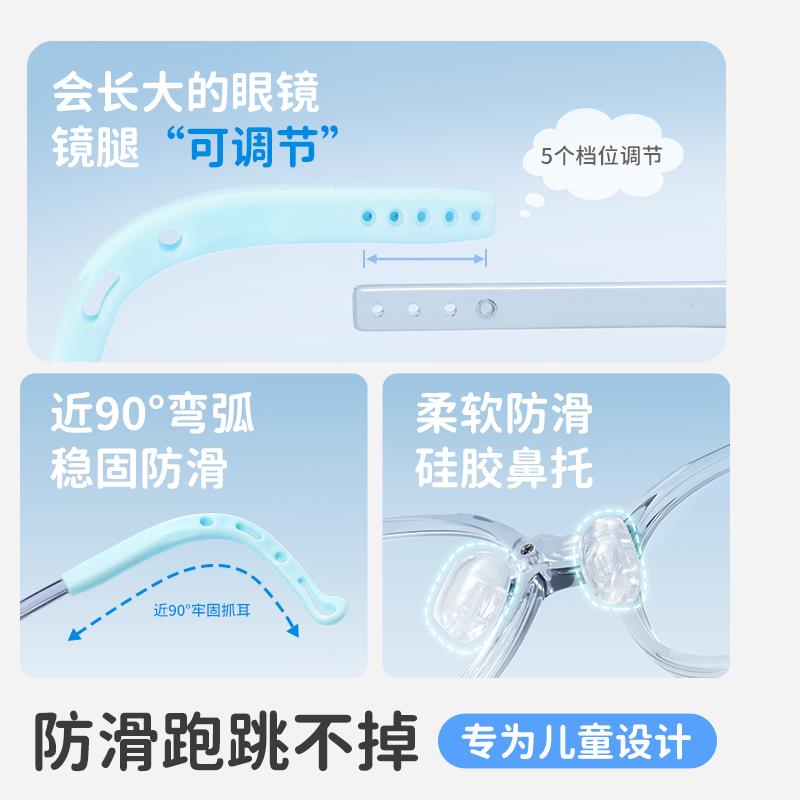 超轻防蓝光儿童眼镜框硅胶鼻托运动防滑专业配镜男近视眼镜架