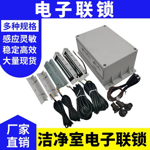 气闸门缓冲电子联锁电磁互锁语音双门连锁净化门二门三门四门联锁