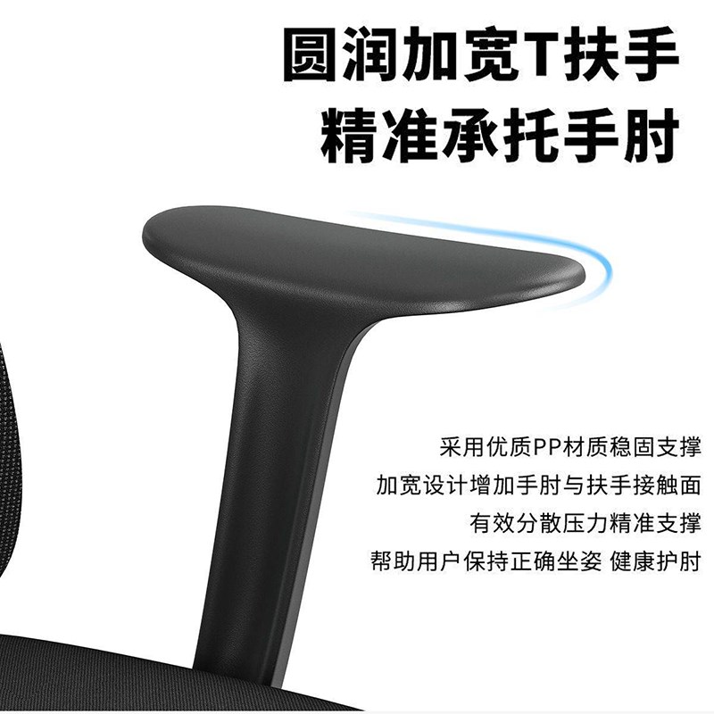 员工办公电脑椅舒适久坐办公椅学生学习椅宿舍电竞椅升降椅网布椅