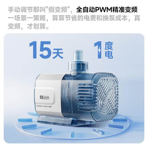 yee鱼缸水泵循环过滤潜水泵抽水泵静音小型水陆两用底吸侧吸泵超