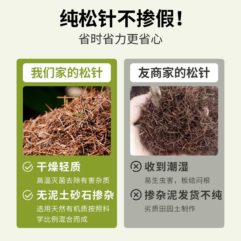 纯松针腐熟纯天然腐殖土发酵垫材君子兰花专用土养花通用营养土