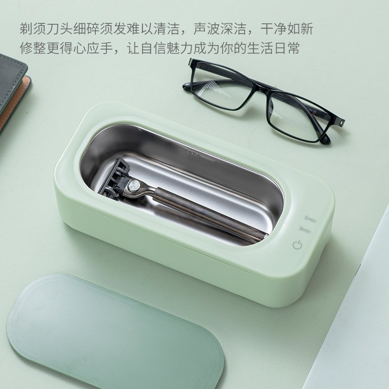 超声波清洗机洗眼镜机家用便携式首饰牙套假牙清洁仪全自动清洗器