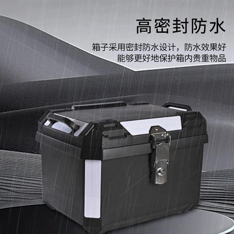 机车尾箱电动车后备箱大容量外送箱滑板车大号通用特大尾箱防水