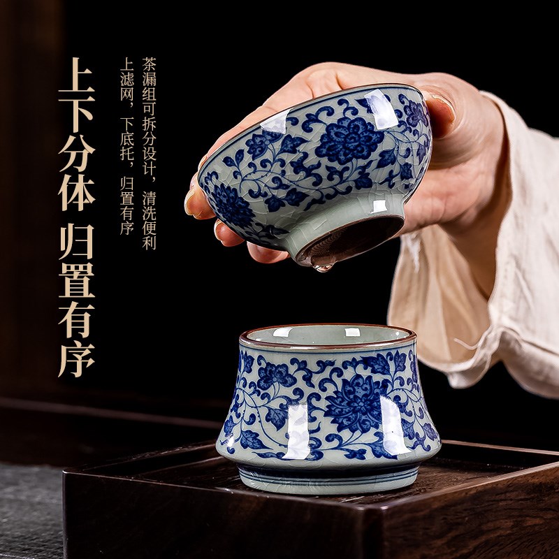 焱匠堂景德镇青花瓷缠枝莲茶漏陶瓷茶滤家用茶隔一体过滤网老陶泥