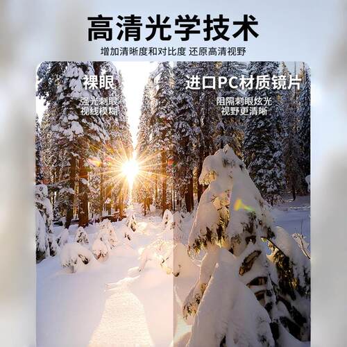 骑行眼镜男款跑步墨镜防风防沙摩托车防风护目镜女登山眼镜太阳镜