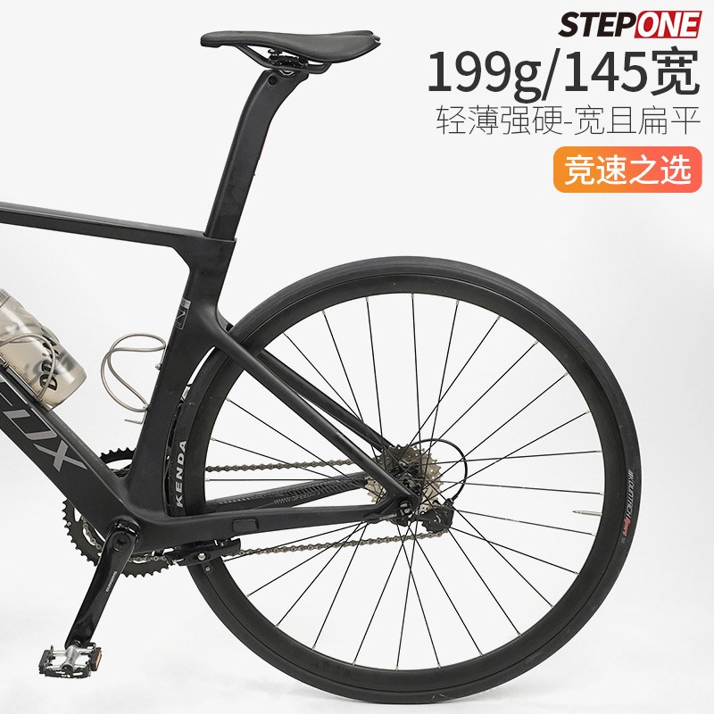 STEPONE公路车坐垫短鼻中空透气舒适坐包登山自行车P1000骑行鞍座