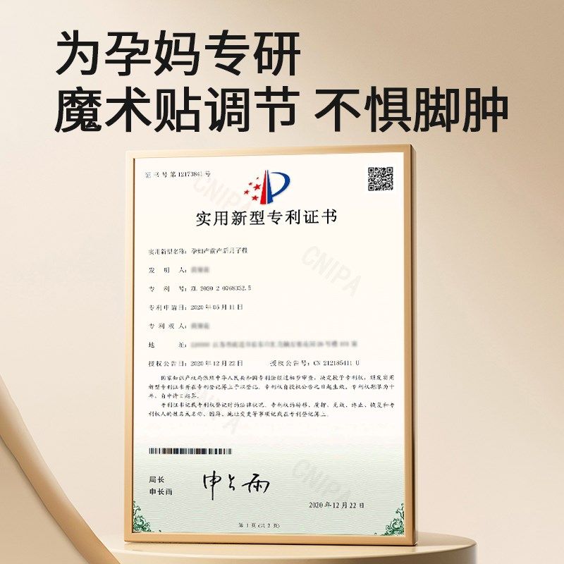 月子鞋4月份3春秋季产后防滑厚底踩屎感孕妇软底拖鞋秋冬包跟款