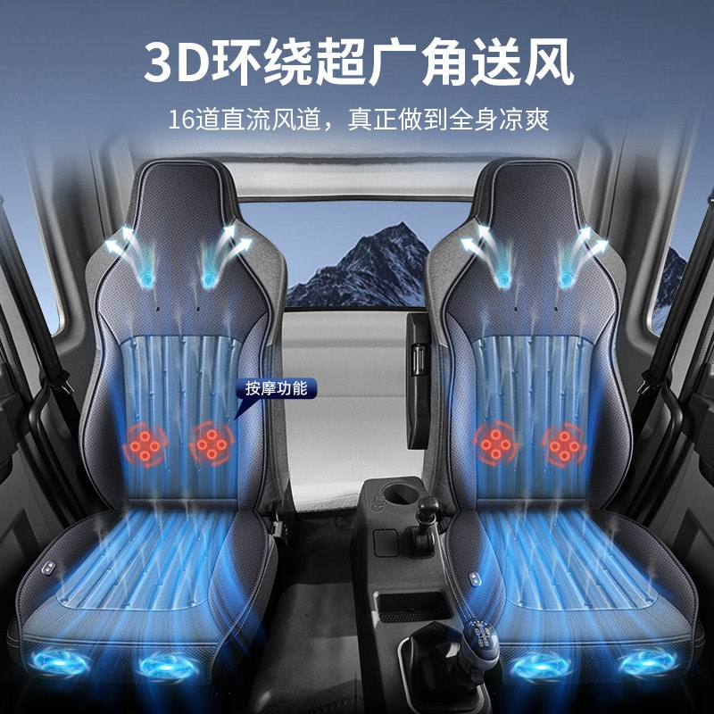 一体式座椅夏季汽车通风坐垫12V小车空调冷风24V大货车改装吹风垫