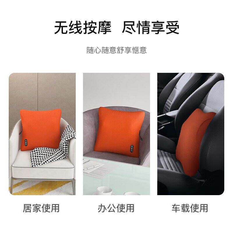 4S店同款正品按摩靠垫抱枕车载办公室家用腰部按摩器颈椎背部