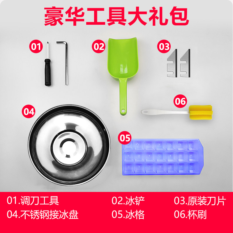 刨冰机商用小型摆摊家用刨冰机雪冰机奶茶店冰沙机绵绵冰机破冰机