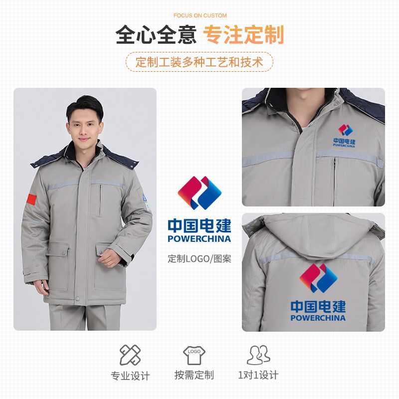 阻燃棉服防静电劳保服冬季棉衣耐酸碱化工实验室防护工作服定制男