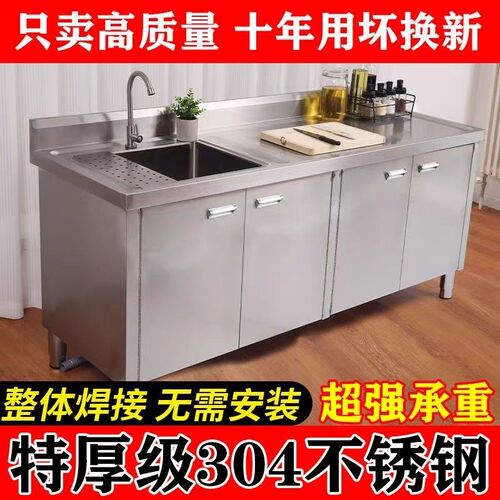 304特厚不锈钢水池水槽操作台洗碗池商用洗菜池消毒池厨房整体橱