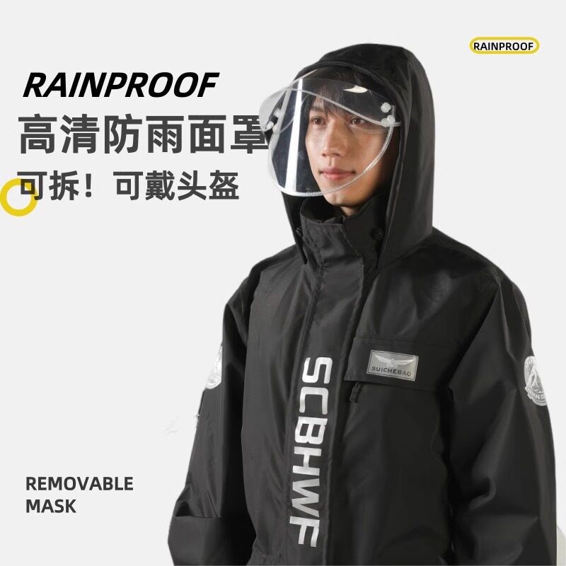 连体雨衣防暴雨骑行摩托车骑手外卖钓鱼专用全套连裤一体全身男女