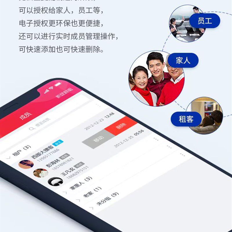 4G手机远程控制器车库门卷帘门卷闸门平开门伸缩门社区栅栏机杆遥