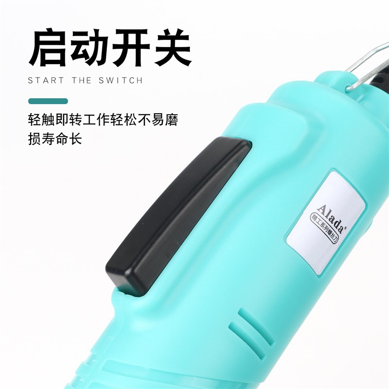 工业级801电批直插式螺丝批直柄电动螺丝刀802正反转电动起子头