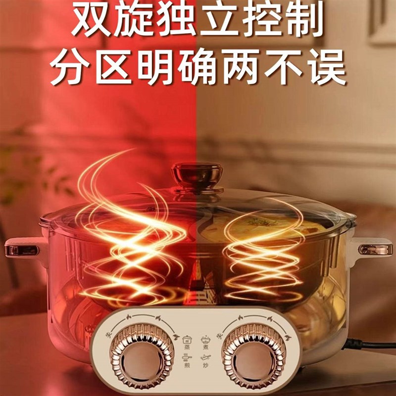 15L电火锅家用鸳鸯锅双控家用一体火锅多功能电热锅分区控温10人