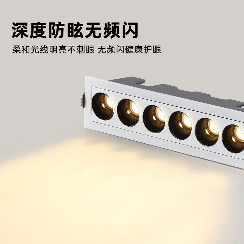 格栅灯 嵌入式LED长条灯12珠防眩家用客厅走廊过道无主灯线条射灯