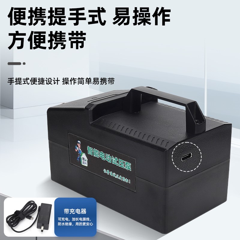 电动试压泵PPR管道打压泵电动打压机 测压可调压试压机高压测试泵