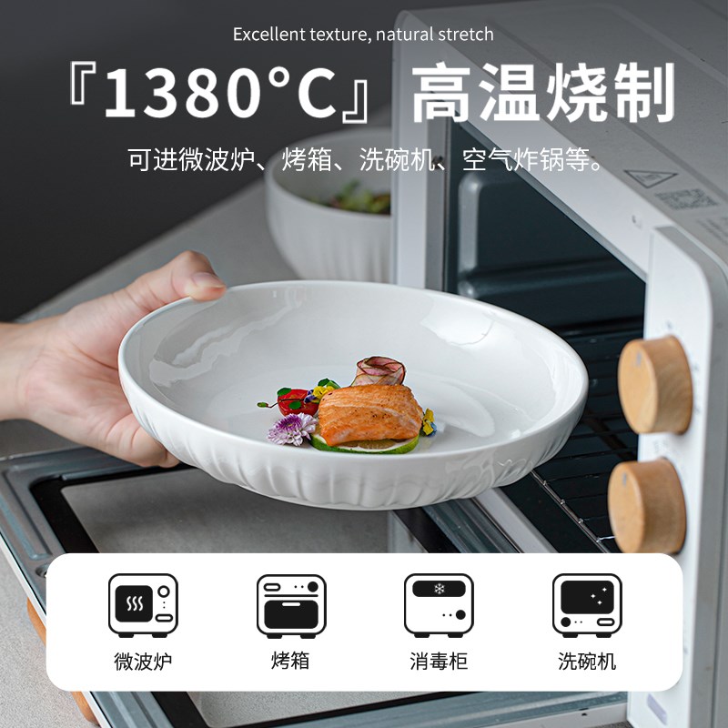 釉下彩陶瓷碗盘餐具套装高温白瓷碗家用2026新款碗具碗筷碗碟盘子