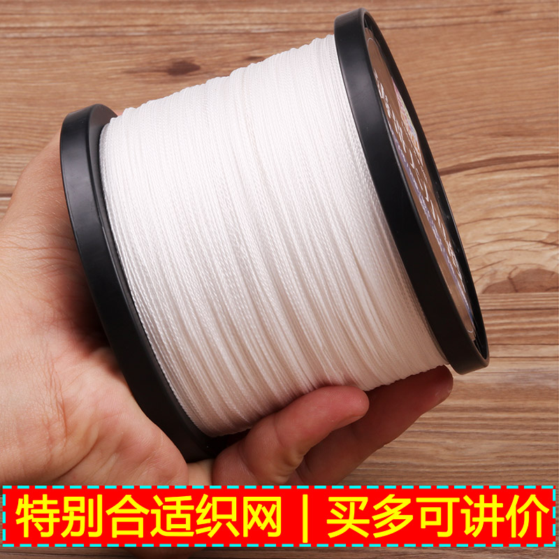 涛哥撒网涛哥大力马线正品特价大力马鱼线1000米4编8编渔网线渔线