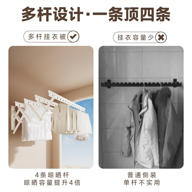 侧装晾衣架阳台固定式晾衣杆家用墙上折叠推拉伸缩晾衣三角支撑架