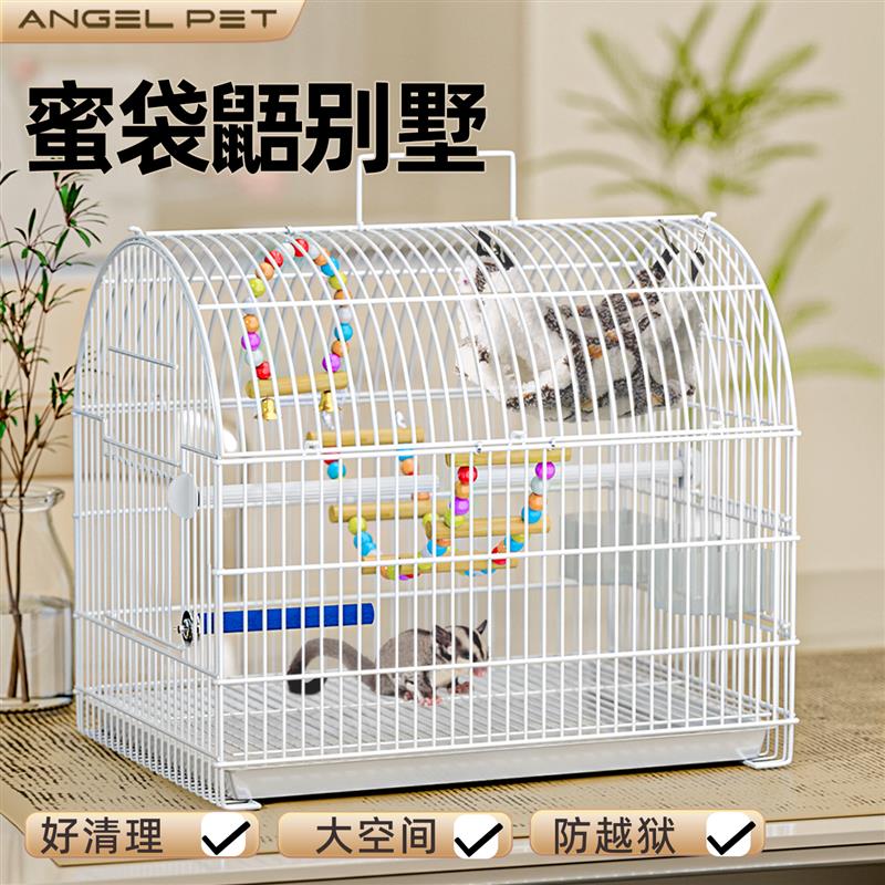 蜜袋鼯专用笼子新型松鼠花枝鼠蜜袋鼯外出大号易清理观赏豪华别墅图片