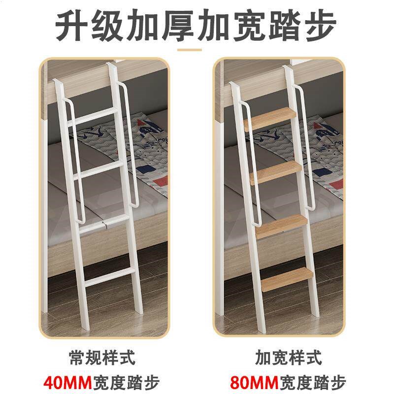 定制上下床挂梯宽踏板儿童床铁架床宿舍梯子爬梯楼梯家用落地梯子