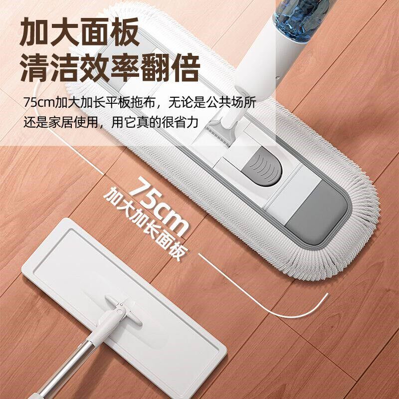 喷水喷雾懒人平板拖把免手洗家用一拖净大号75cm清洁尘推商用地拖