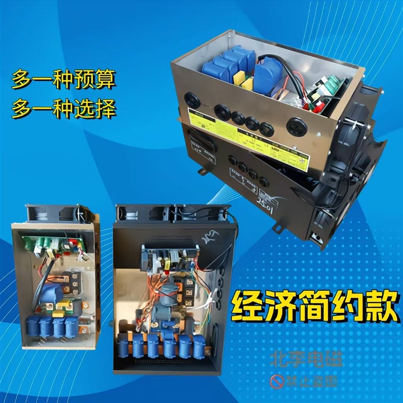 8kw至35kw商用电磁炉机芯维修配件大全