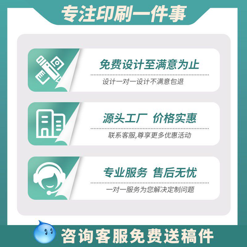画册印刷企业宣传册定制设计制作公司手册折页定做说明书合同印制