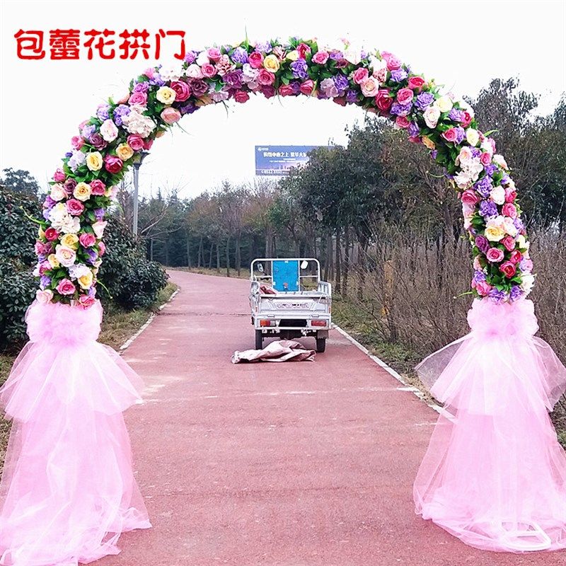 定制婚庆拱门彩虹门花架绢花拱门排花雪纱拱门花柱路引婚庆道具