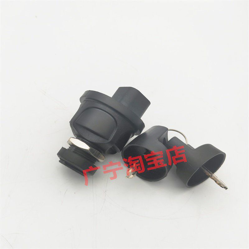 三一微挖点火开关16 18 26 35 50U挖掘机配件 电源启动器挖机配件