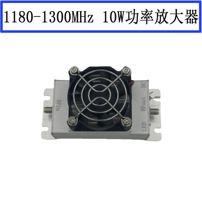 1250MHz 1268MHz 10W射频功率放大器 RF模块 RF功放 射频放大器