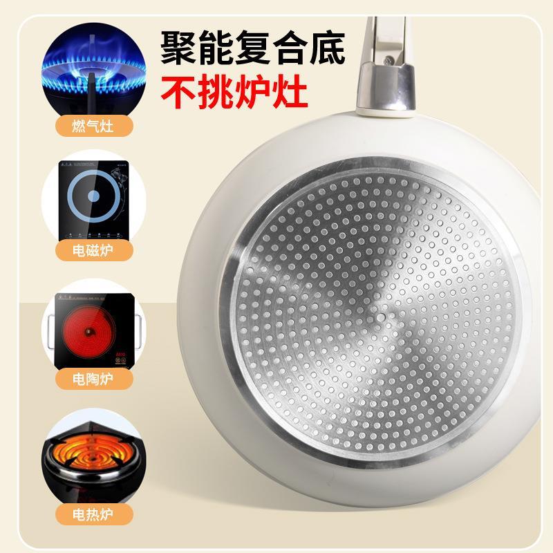 厂家直发陶瓷不沾锅可拆卸手柄套装锅具煎锅汤锅家用电磁炉瓦斯炉