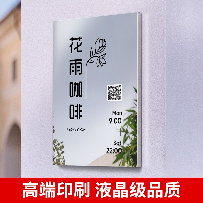 不锈钢广告牌服装店门头招牌定制工作室门牌轻奢牌匾定做展示牌