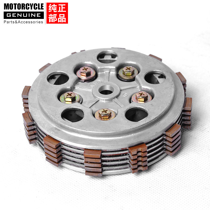 适用铃木国三锐爽EN125-3A/3E/3F/EN150-A机车离合器小鼓总成