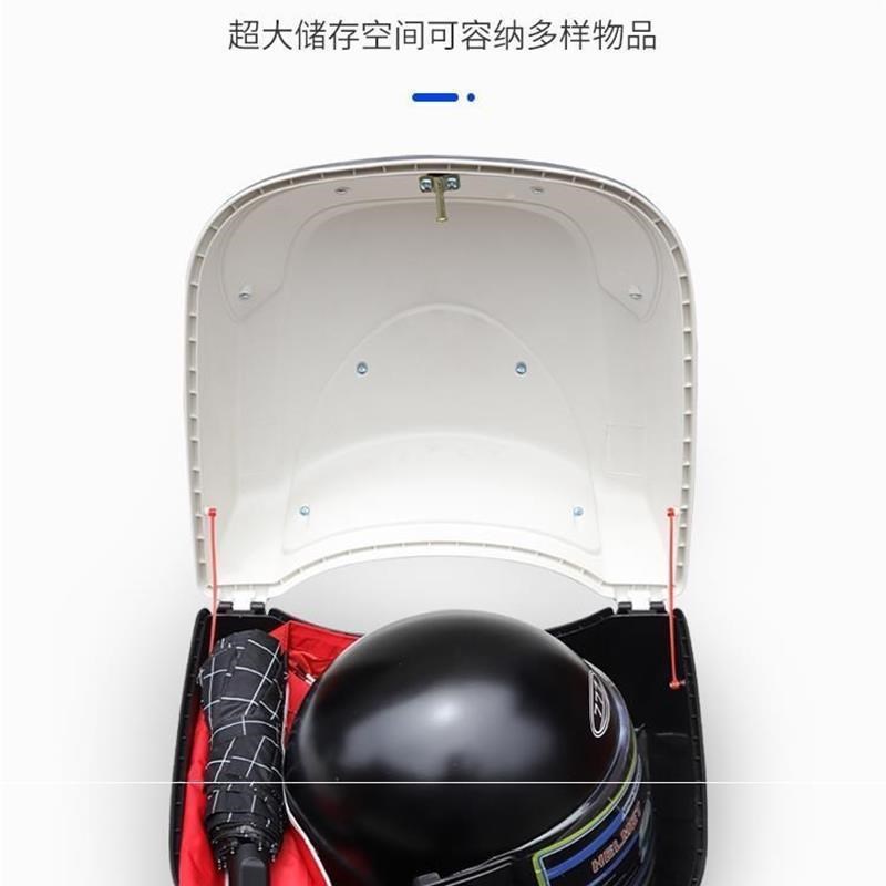 大容量摩托车箱子尾箱特大号通用后箱电动么托车后备箱超大后背箱