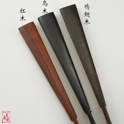 10寸15方红木乌木鸡翅木折扇苏工扇面中国风宫廷男女空白宣纸扇子