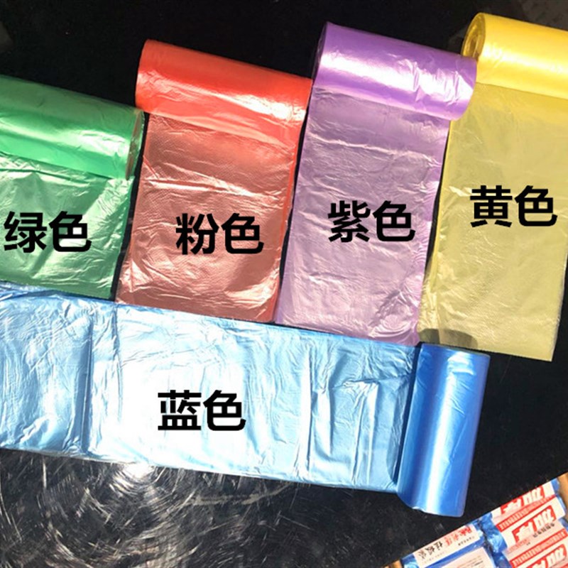 中号垃圾袋家用平口一次性塑料袋加厚大号彩色垃圾袋45*55 50*60