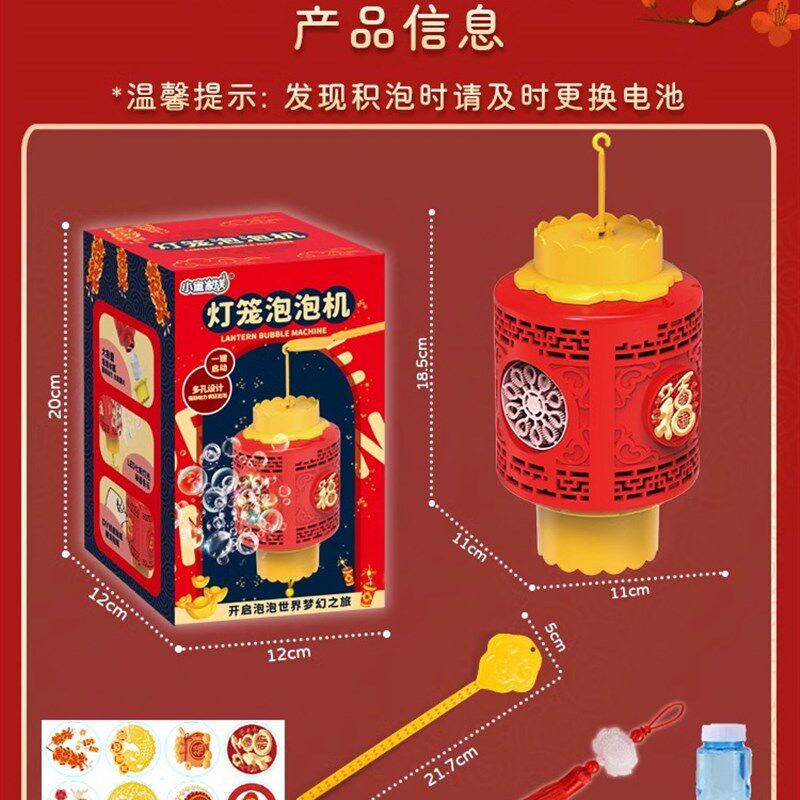 儿童手提灯笼新款2025新年春节花灯元宵节蛇年红灯笼走马灯发光小