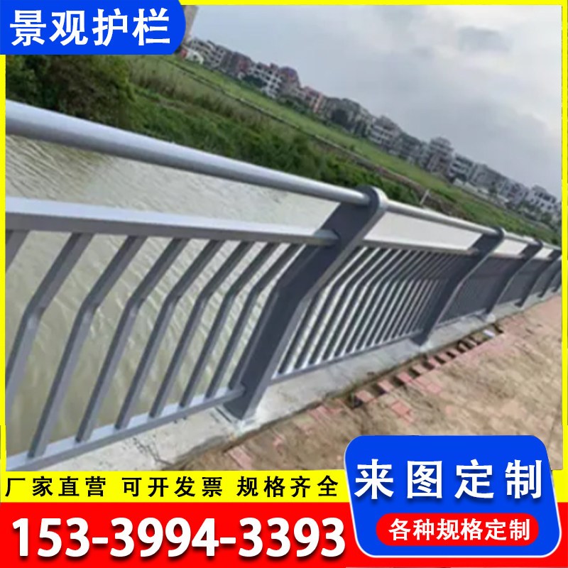 景观桥梁护栏铝合金不锈钢河道灯光桥梁防撞护栏天桥道路护栏定制