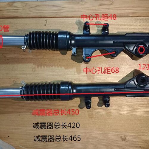 机车电动车仿迅鹰前避震器 大环聚鹰尚领液压碟煞减震器 前避震