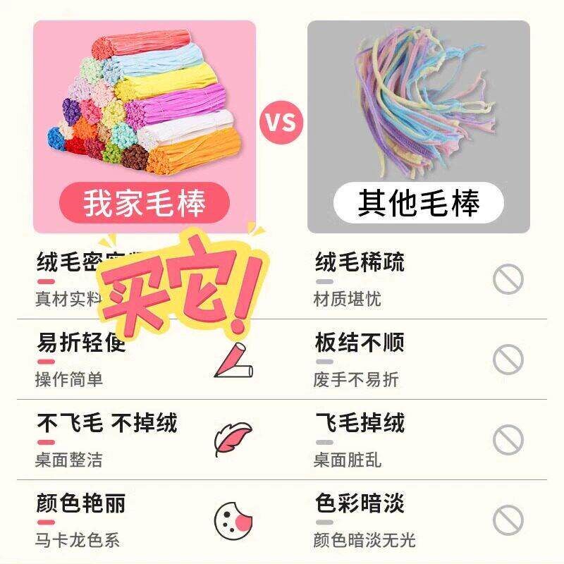 扭扭棒手工diy材料包儿童花束套装毛根加粗加密全套工具马克龙扭