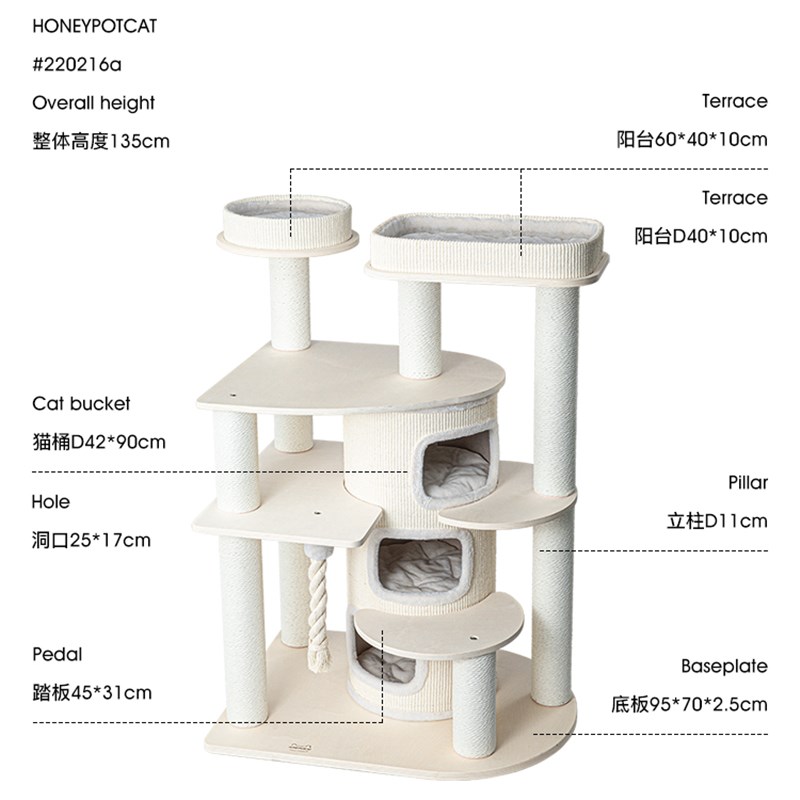 蜜罐猫爬架猫窝猫树集成超大实木多层猫城堡木屋220216