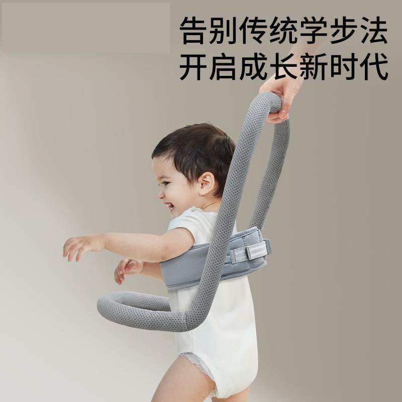 宝宝学步婴儿夏季透气走路婴幼儿两用小孩牵引绳护腰学步带手扶式
