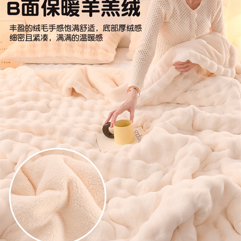 水晶家纺官方兔毛绒毛毯被子加厚冬季珊瑚法兰羊羔绒学生宿舍床上