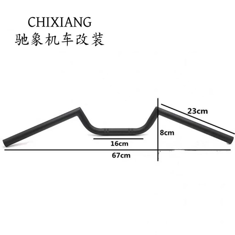 复古摩托车改装车把22mmCG125游侠巡航太子手把改装牛角方向把